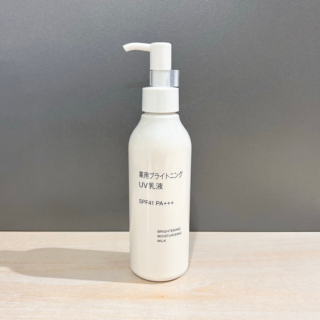 日吉東急】 薬用ブライトニングシリーズ登場！｜ 無印良品